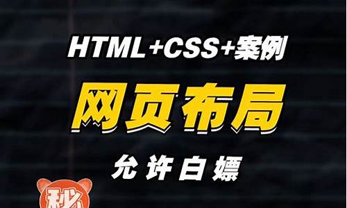 html css网页设计源码_htmlcss网页设计源码大全